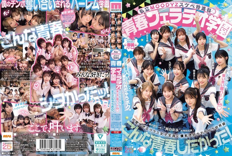 Private MOODYZ Pervert Special Course Youth Fellatio Academy Anytime, anywhere, a super harem where you can fight over them! I'm being teased by a slutty vacuum. MOODYZ 25th Anniversary - Ichika Matsumoto